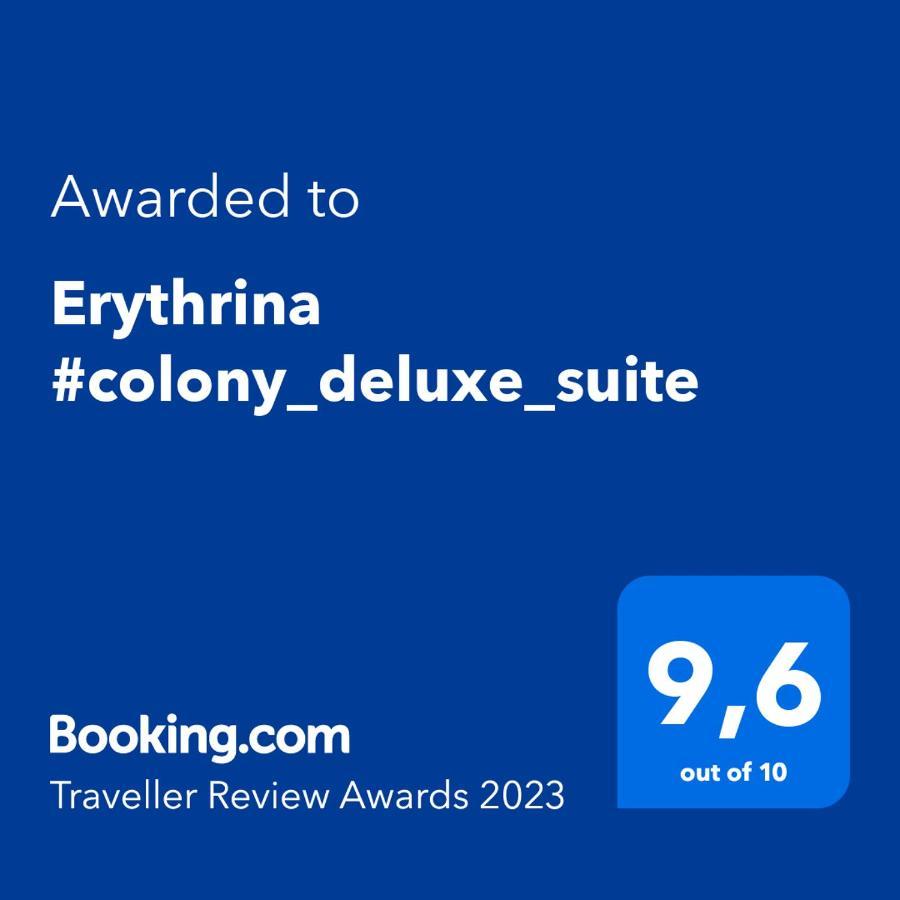 סלוניקי Erythrina #Colony_Deluxe_Suite מראה חיצוני תמונה